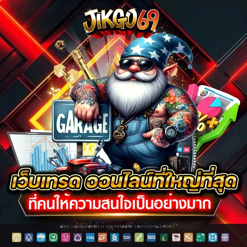 jikgo 69 bet
